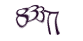 Введите код с изображения