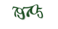 Введите код с изображения