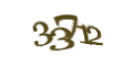 Введите код с изображения